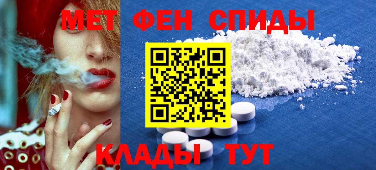 Лабытнанги  АМФ 98%  Амфетамин  Вход с VPN 