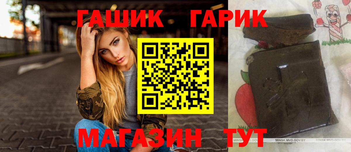 ГАШ Изолятор Лабытнанги