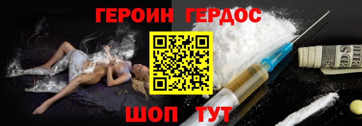 Лабытнанги  ГЕРОИН гречка  Вход с VPN 