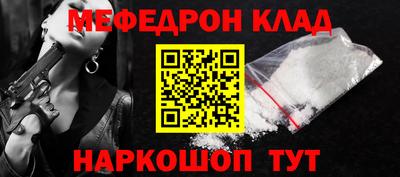гидра Донской