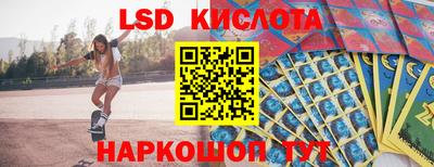 меф Донецк