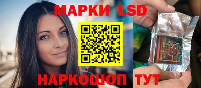 гидра Донской