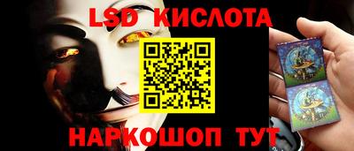 гидра Донской