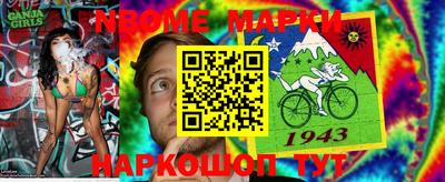 меф Донецк