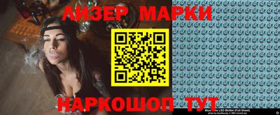 меф Донецк