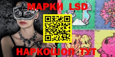 гидра Донской