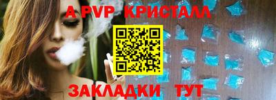 меф Донецк