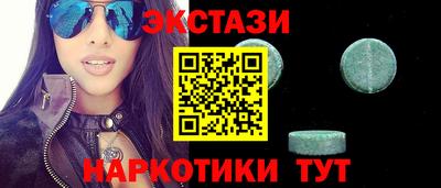 меф Донецк