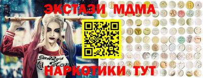 гидра Донской