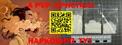 гидра Донской