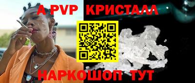 гидра Донской