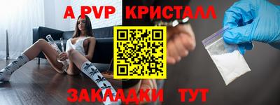 меф Донецк