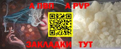 крисы Дубна