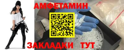 меф Донецк