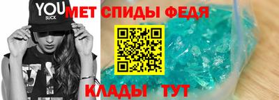 меф Донецк