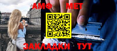 меф Донецк