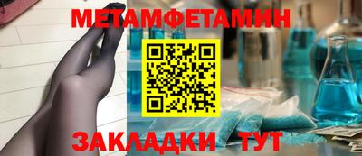 меф Донецк