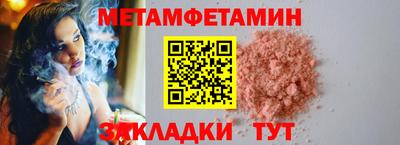 гидра Донской