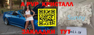 меф Донецк