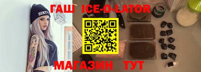 меф Донецк