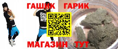гидра Донской