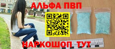 гидра Донской