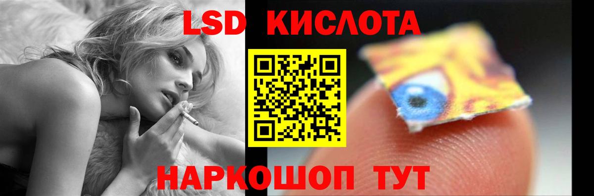 Лабытнанги  LSD-25 экстази кислота  LSD-25 экстази кислота  Вход с VPN 