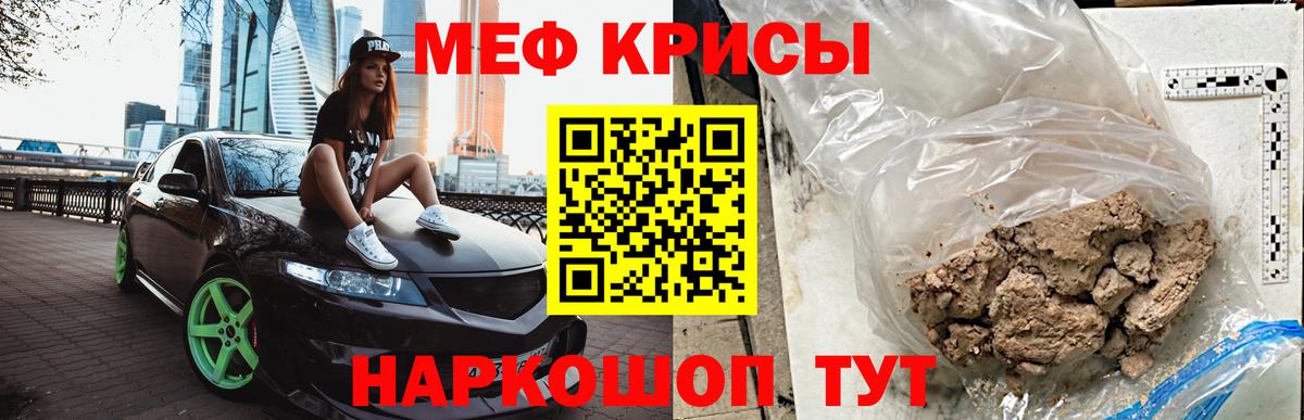 МЕФ  Лабытнанги