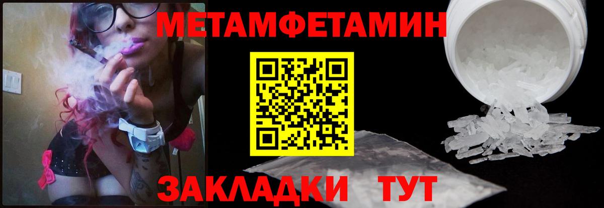 Первитин витя Лабытнанги